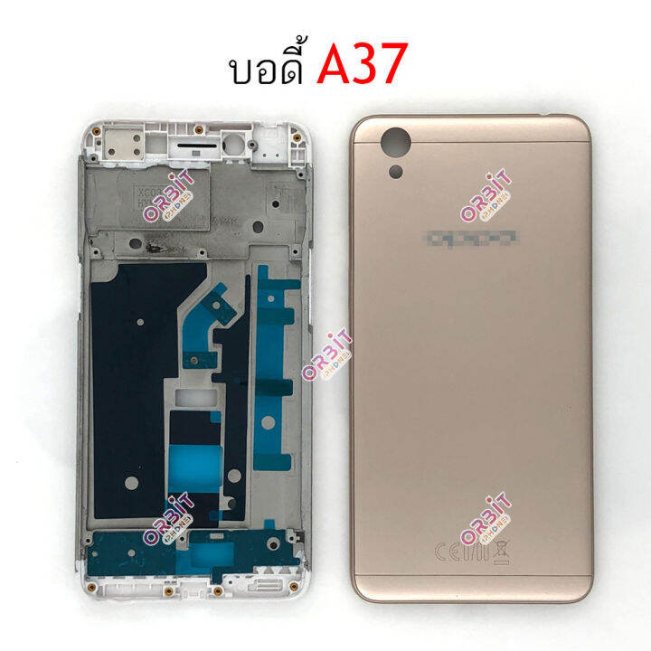 บอดี้-oppo-a37-ฝาหลัง-oppo-a37-หน้ากาก-body-oppo-a37-ชุดบอดี้พร้อมฝาหลัง-oppo-a37