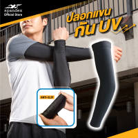 Spandex ปลอกแขนกันUV มีกันลื่น 1คู่ CM801