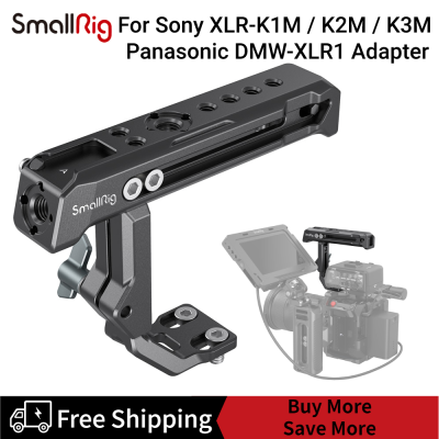 SmallRig Top Handle สำหรับ Sony XLR-K1M / K2M / K3M และ Panasonic DMW-XLR1อะแดปเตอร์3082