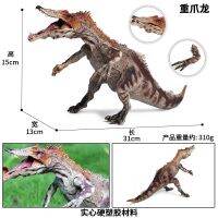 สัตว์จูราสสิกไดโนเสาร์ Baryonyx ขนาดใหญ่31ซม. แบบจำลองการกระทำรูปปั้นสวนสัตว์เครื่องประดับของเล่นเพื่อการศึกษาของขวัญสำหรับเด็ก