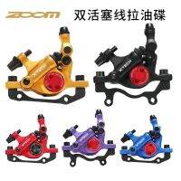 ZOOM mountain bike line pull disc brake oil pressure clamp bicycle line brake HB100 super m355/BB7 bike