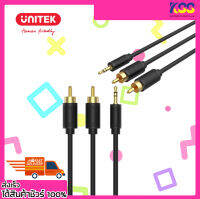 สายสัญญาณเสียง สายเสียง UNITEK Y-C938BK 3.5mm Plug to 2 RCA Audio Video Cable ยาว 1.5เมตร รับประกัน 2 ปี