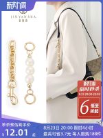 suitable for COACH Tabby carriage Bacchus bag modification caoch extension chain swinger Mahjong bag chain accessories