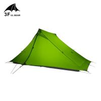 Lanshan 2 Pro Tent Outdoor 2 Person Ultralight Camping Tent 3 Season Professional 20D Silnylon Rodless Tent