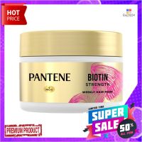 แพนทีน ทรีทเมนต์ แฮร์ฟอล ไบโอติน 170กรัมPANTENE TREATMENT HAIR FALL BIOTIN 170G.