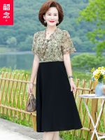 【Mar】 Middle-aged mother western style dress in long the new 2022 middle-aged and old female temperament noble summer chiffon skirt