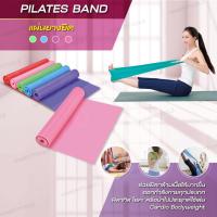 [สินค้าขายดี]  แผ่นยางยืดออกกำลังกาย ยางออกกำลังกาย แผ่นยางโยคะ PILATES BAND - HOMEFITTOOLS