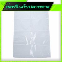 ?ส่งฟรี [มีโปร] Fast and Free Shipping Handroll Vacuum Plastic Storage Bag (50cm x 70cm)