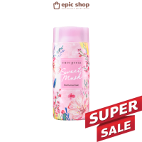 ?ลดล้างสต็อก หมดอายุ 10/11/2024 ? แป้งฝุ่น  Cute Press Sweet Musk Perfumed Talc 100g รหัส CP74870