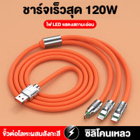 3 IN 1 สายชาร์จ โลหะผสมสังกะสี 120W 6A ชาร์จเร็วมาก USB สําหรับ Micro Type-C พร้อมไฟแสดงสถานะ