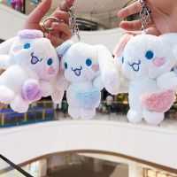 Plush Long Ears Dog KeyChain Cartoon Doll Child Toys Cute Mini Short Plush Doll Car Bag Pendant Novel Woman Gifts Free Shipping