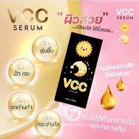 ▶️ VCC Serum วีซีซี เซรั่ม เหมาะกับผู้ที่มีปัญหาเรื่องฝ้า/กระ/จุดด่างดำ ขนาด 15 ml. สินค้าแท้ 100% !!!พร้อมส่งจ้า!!! [ Beauty Face ]