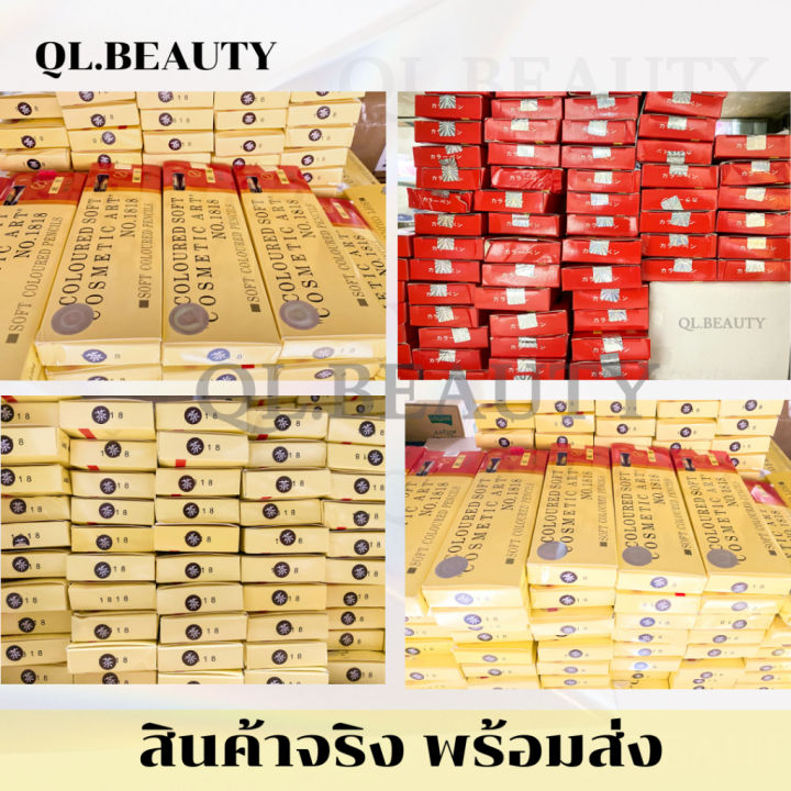 ของแท้-ต้องมีสติ๊กเกอร์-ดินสอเขียนคิ้วเชือก-ดินสอเขียนคิ้ว-cosmetic-art-เขียนคิ้วเชือก-ดินสอเขียนคิ้วดึงเชือก