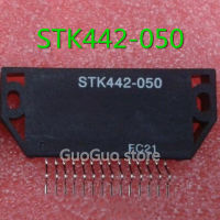 โมดูล050สำหรับ STK442 STK442-050ของแท้ของใหม่1ชิ้น