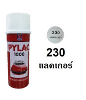 สีสเปรย์ไพแลค Pylac 1000 แลคเกอร์เงา 230 (มีทุกเฉดสี) ขนาด 400 ml