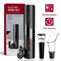 [A Boutique] Rechargeable Electric Wine Opener With Foil Cutter Automatic Corkscrew Red Bottle Kitchen For Lover Gift