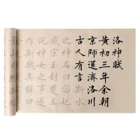 【cw】 Ouyang Xun Copybook Medium Regular Offical Script BrushCopybook Chinese Tang Calligraphy Book Cuaderno Para Copiar ！