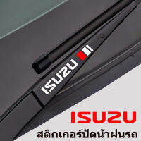 สติกเกอร์รถสติกเกอร์ปัดน้ําฝนสติกเกอร์ตกแต่งสําหรับรถยนต์อีซูซุ D-MAX MU-X Ranger