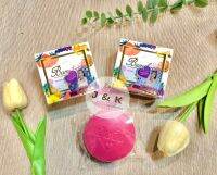 Bumebime Mask Natural Soap สบู่มาร์คผิวบุ๋มบิ๋ม สบู่ฟอกตัวรวมวิตามินผิว 100g (ของแท้ 100%)