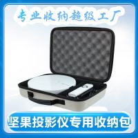 【Original import】 JMGO G9S Special Storage G7S Projector Bag E25/G3/E20/E9 Dustproof Portable Hand-held Inclined Protection