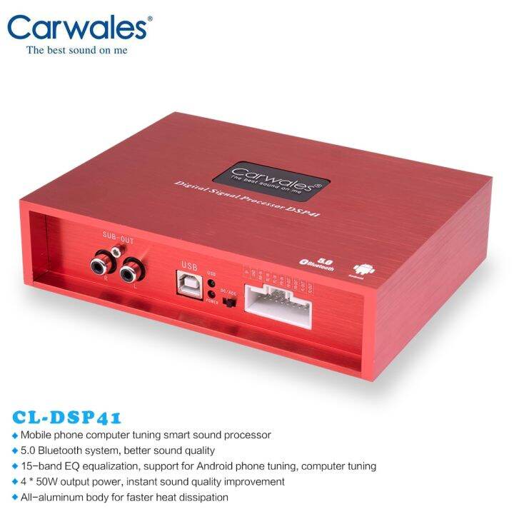 Car Intelligent Audio Sound Processor System 4X50W Car Audio Processing