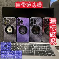 เคสโทรศัพท์มือถือ Apple XR ดัดแปลง 13Pro Ultimate Edition XSMAX ดัดแปลง 14PromaX ดัดแปลงเครื่อง เปลือกพิเศษ ดูดแม่เหล็ก รวมทุกอย่าง