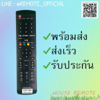 รีโมทจอแบนLCD/LED  49US531AN