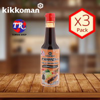 Kikkoman Tasty Japan Katsu &amp; Yakisoba Sauce ซอสคัตสึ และ ยากิโซบะ 150ml แพ็ค 3 ขวด