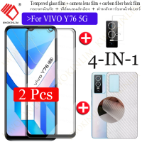 3 in 1 ฟิล์มกระจก For Vivo Y76 5G/Vivo Y16/Vivo Y35/Vivo Y02s/Vivo Y02/Vivo Y22S แบบเต็มจอ ของแท้ รุ่นกาวเต็มแผ่น อย่างดี + ฟิล์มกล้อง + ฟิล์มหลังคาร์บอนไฟเบอร