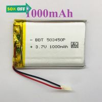 แบต Li-Po 1000MAH 503450P 3.7V แบตเตอรี่ลิเธียมโพลิเมอร์ สำหรับ MP4 บลูทูธจีพีเอส อุปกรณ์อิเล็กทรอนิกส์ Lithium-Polymer(สำหรับช่างหรือผู้ชำนาญ) #แบตมือถือ  #แบตโทรศัพท์  #แบต  #แบตเตอรี  #แบตเตอรี่