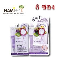 Nami I’m Fresh Mangosteen Acne Gel นามิ แอมเฟรช แมงโกสทีน