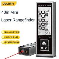 DELI Mini large screen rangefinder lithium battery 40m infrared high-precision electronic ruler measuring aluminum alloy