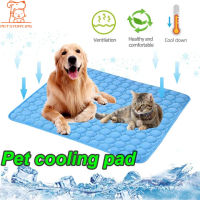 【Pet story】 Summer Cold Dog Bed Cool Ice Silk Moisture-proof Pet Cooling Mat Dog Cat Sleeping Pad Mattress