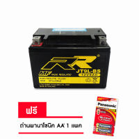 แบต BIGBIKE แบตเตอรี่ BIGBIKE แบตมอเตอร์ไซค์ บิ๊กไบค์ RR JT9L-BS 12V 9Ah