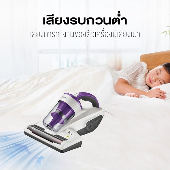 hot-1890บ-ecdhxm76-new-jimmy-jv12-anti-mite-vacuum-cleaner-เครื่องดูดไรฝุ่น-แรงดูด-กำจัดไรฝุ่นด้วยแสง-99-99-ส่งด่วน-เครื่อง-ดูด-ฝุ่น-เครื่องดูดฝุ่นไร้สาย-เครื่องดูดฝุ่นมินิ-เครื่องดูดฝุ่นรถ