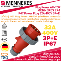 MENNEKES - 294 เพาเวอร์ปลั๊ก 32a (AM-TOP IP67 Red Cable Mount 4P Industrial Power Plug, Rated At 32.0A, 400 V)