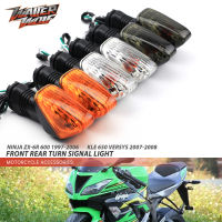 สัญญาณไฟเลี้ยวด้านหน้าด้านหลังสำหรับ KAWASAKI Z750S NINJA ZX6R 636 600 KLE 500 650 VERSYS โคมไฟตัวบ่งชี้ไฟกระพริบไฟกระพริบรถมอเตอร์ไซด์