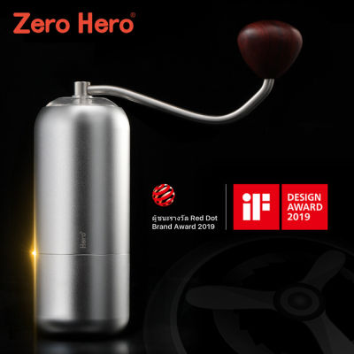 Zero Hero เครื่องบดกาแฟมือหมุน ขนาด 2 ถ้วย เครื่องบดเมล็ดกาแฟ บดกาแฟถ้วยละ 25 วินาที Coffee Grinder