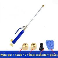 【LZ】✧❣❏  Lavagem De Carro Manutenção De Alta Pressão Power Water Gun Lavadora Mangueira De Jato Tubo Wand Bico Pulverizador Ferramenta De Limpeza Spray 1 Conjunto