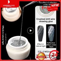 【YP】 1 8PCS Glitter Gel Wire Pulling Silk Web Lacquer Painting Varnish UV