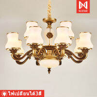 Ceiling Lights โคมระย้า Citrine โคมระย้าคอนติเนนตัลที่ใช้ในห้องนั่งเล่น ห้องรับประทานอาหาร ห้องนอน ห้องทำงาน ห้องประชุมและบันไดทางเดิน