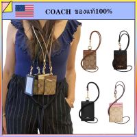 Coach F65573ผู้ถือนามบัตร, สายคล้องบัตร, ผู้ถือบัตรทำงาน ผู้ถือบัตรธนาคาร รายการ ID ผู้ถือบัตรธุรกิจเชือกเส้นเล็ก