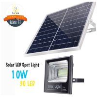 SEL ไฟโซล่าเซลล์ LED Solar cell โคมไฟสปอร์ตไลท์   Luna Solar Spot Light 10w ฟรีไฟฝังพื้น 1 ชิ้น แสงขาว Day Light Solar light  พลังงานแสงอาทิตย์