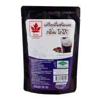 ใบไม้แดง ผงกลิ่นโกโก้ 300 กรัม Red Leaf Cocoa Powder 300 g โปรโมชันราคาถูก เก็บเงินปลายทาง