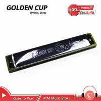 (พร้อมจัดส่ง แท้100%) Golden Cup JH020 ฮาโมนิก้า 20 ช่อง คีย์ C เมาท์ออแกน Diatonic แถมกล่อง เสียงเพราะ วัสดุคุณภาพ