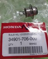 หลอดไฟหน้าแท้12V 25W/25WสำหรับCLick110,CLick125,wave125i เพค2หลอด อะไหล่แท้ศูนย์HONDA