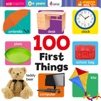 หนังสือบอร์ดบุ๊คคำศัพท์ประกอบภาพ 100 ภาพสิ่งของรอบตัวหนูหนู - 100 First Things (Board Book)