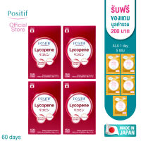 POSITIF Lycopene Tocotrienol solf capsule(Tomato Extract) โพสิทีฟ ไลโคปีน 15 วัน จำนวน 4 กล่อง