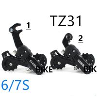 Rd-tz31หลัง Derailleur 6/7จักรยานเสือภูเขาความเร็วสูงจักรยาน Rd Tz31