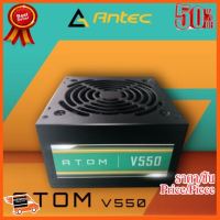 ??HOT!!ลดราคา?? ANTEC ATOM V550 : ATOM V550 TH ##ชิ้นส่วนคอม อุปกรณ์คอมพิวเตอร์ เมนบอร์ด หน้าจอ มอนิเตอร์ CPU เม้าท์ คีย์บอร์ด Gaming HDMI Core Laptop